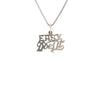Sterling Silver, Sayings Pendant, "Easy Does It"